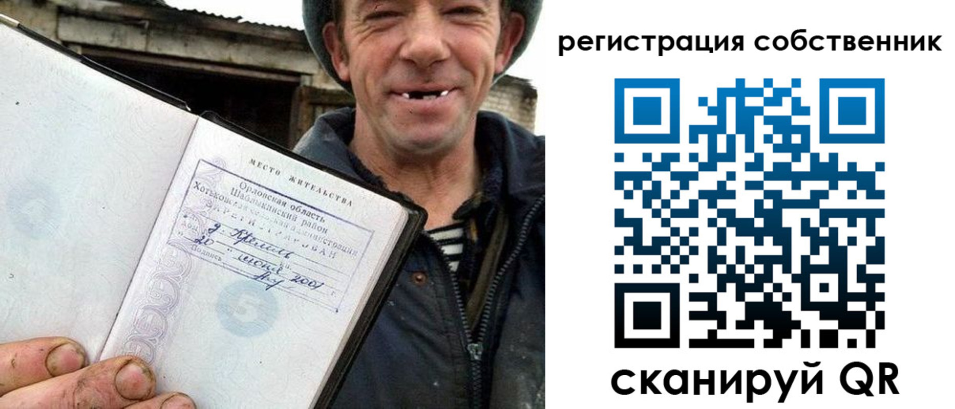 временная регистрация надежно в Петушках