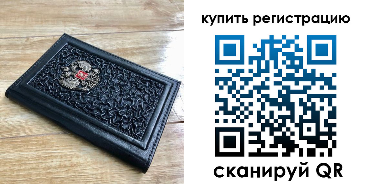 временная регистрация адрес в Петушках