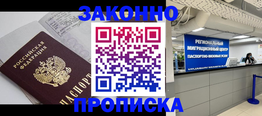 регистрация для школы в Петушках